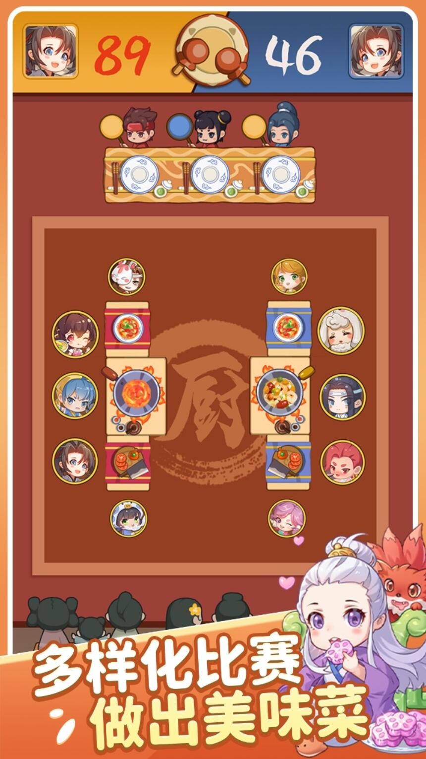 江湖小掌柜_一笑下载站