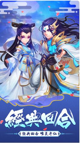 大话白蛇_一笑下载站