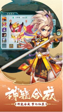 大话白蛇_一笑下载站