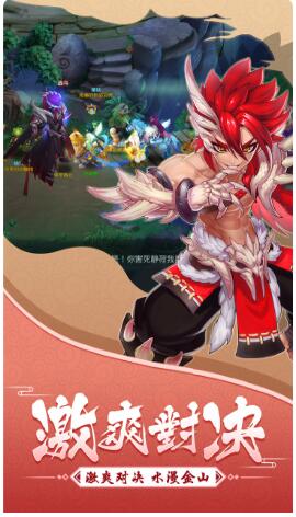 大话白蛇_一笑下载站