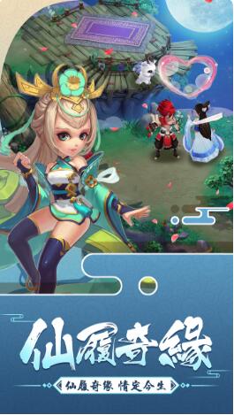 大话白蛇_一笑下载站