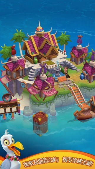 心悦海岛_一笑下载站