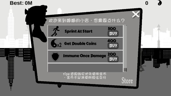 逆世界破解版_一笑下载站