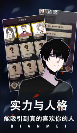 整容游戏app下载_一笑下载站