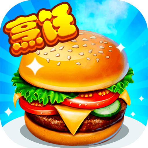 甜品王国历险记_一笑下载站