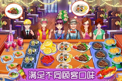 甜品王国历险记_一笑下载站