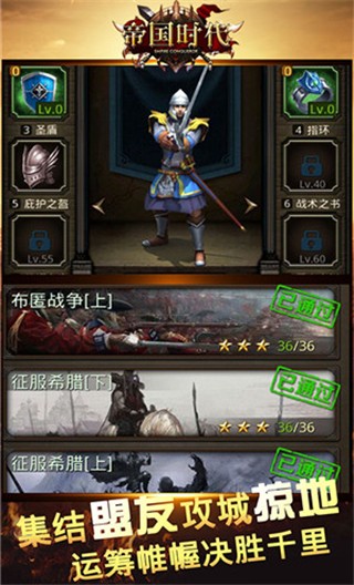 钢铁战争破解版_一笑下载站