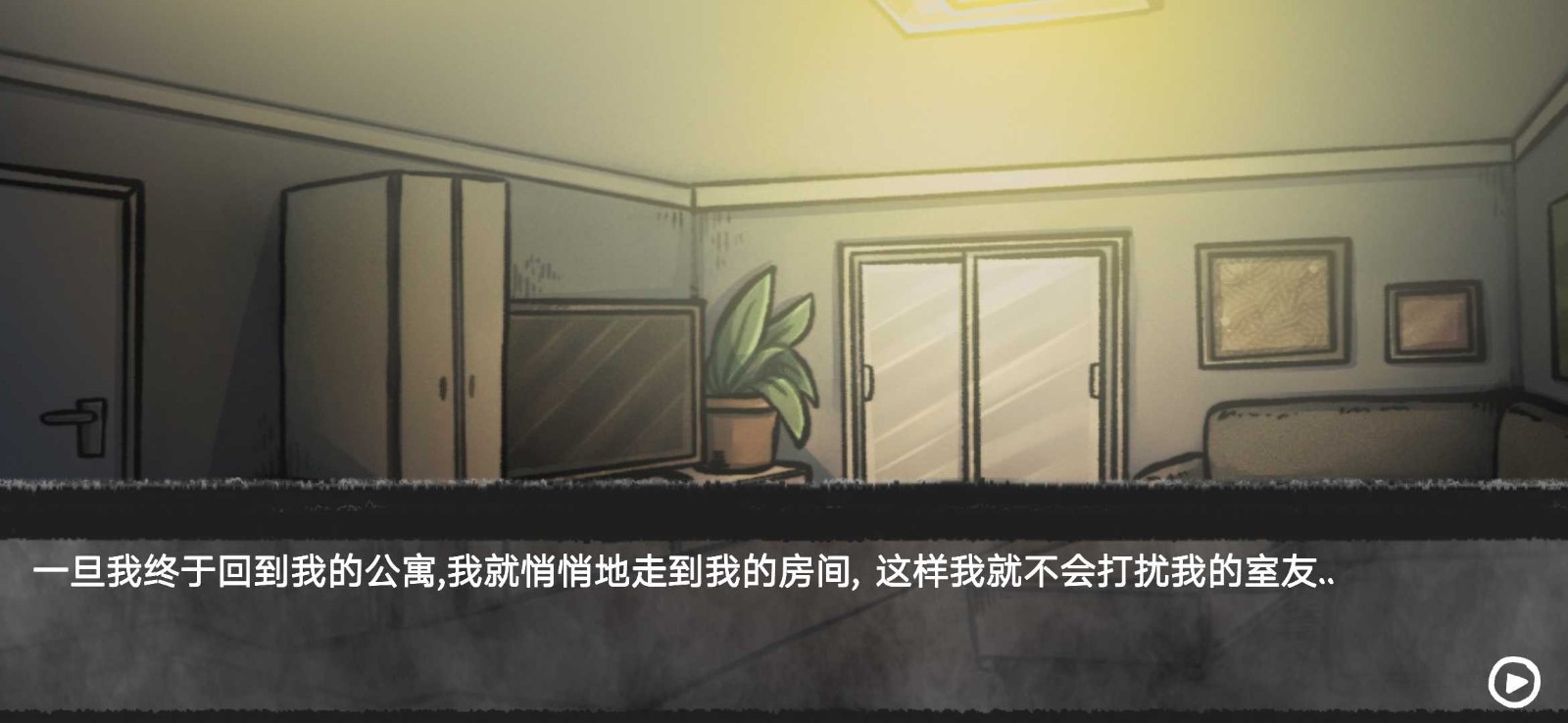 我的男朋友是渣男_一笑下载站