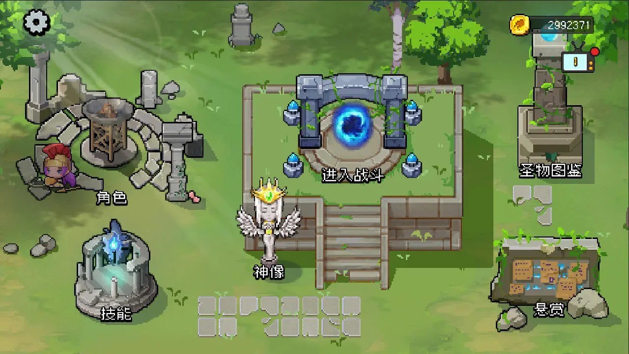 神之幸存者破解版_一笑下载站