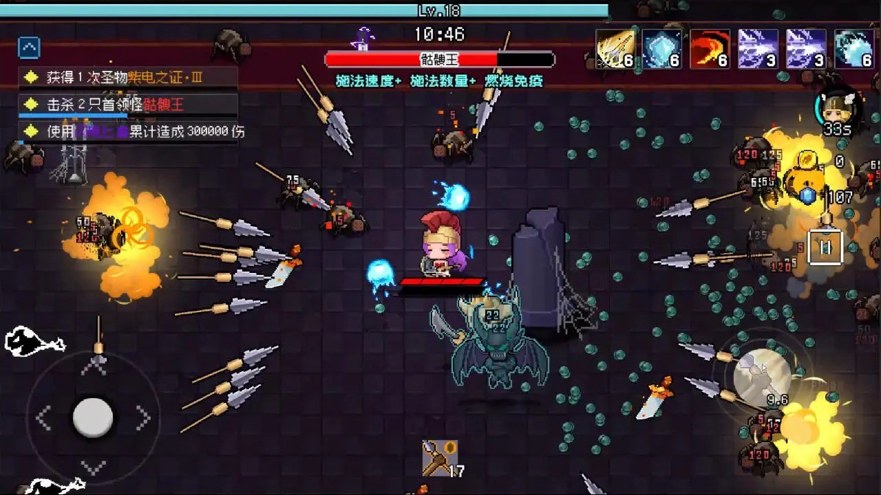 神之幸存者破解版_一笑下载站