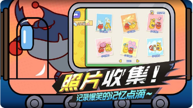 爆笑虫子大冒险_一笑下载站