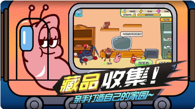 爆笑虫子大冒险_一笑下载站