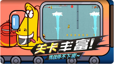 爆笑虫子大冒险_一笑下载站