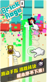 暴走方块破解版_一笑下载站