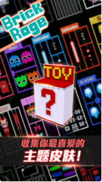 暴走方块破解版_一笑下载站