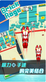 暴走方块破解版_一笑下载站