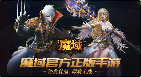 风暴魔域_一笑下载站