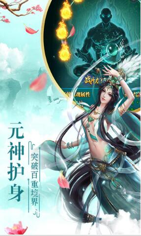 封仙之怒_一笑下载站