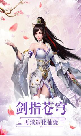 封仙之怒_一笑下载站