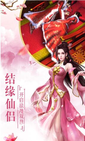 封仙之怒_一笑下载站