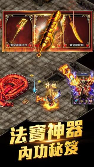 剑饮江湖_一笑下载站