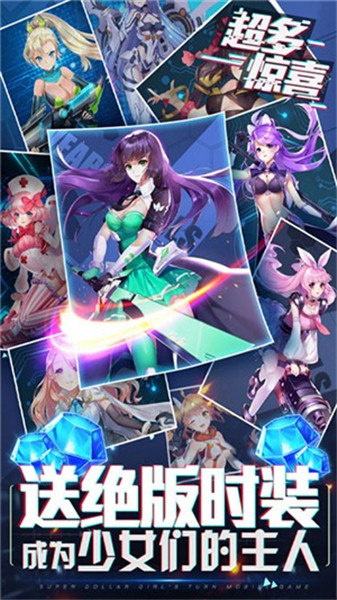 兵器少女破解版ios_一笑下载站