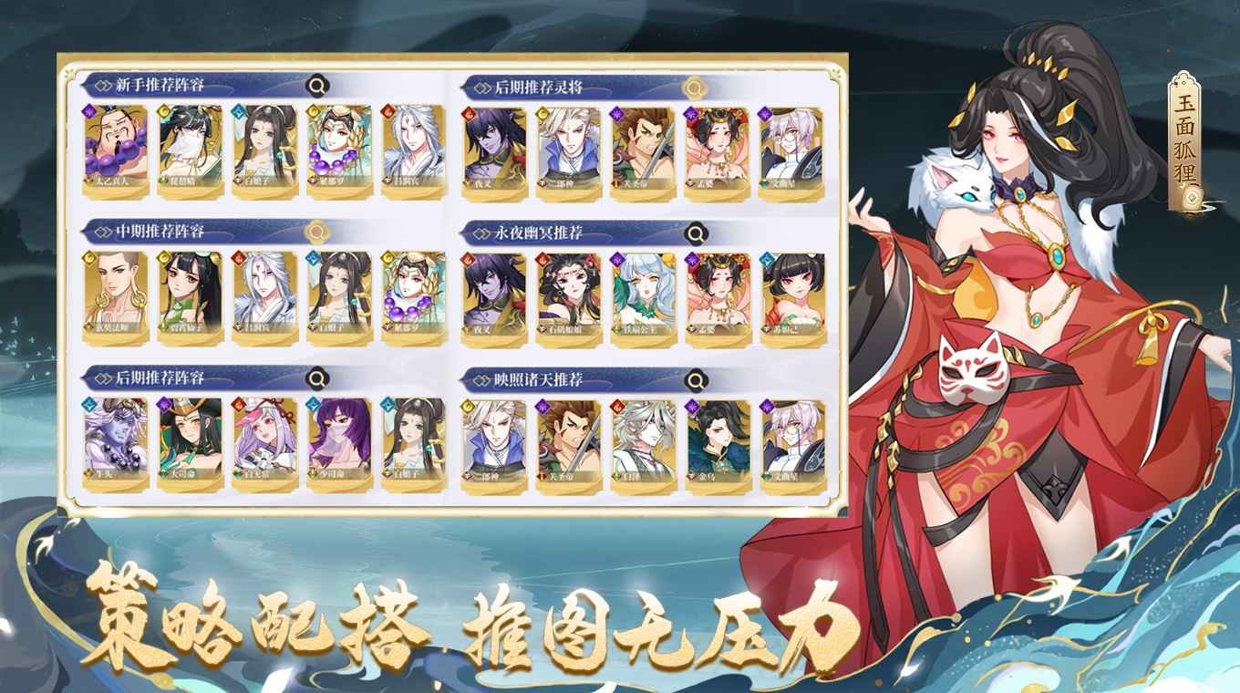 凡人仙梦破解版_一笑下载站