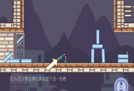 瓶子先生和他的梦想中文版_一笑下载站