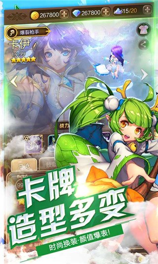 契约战记_一笑下载站