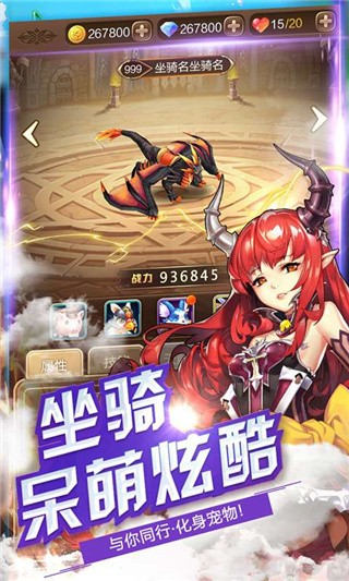 契约战记_一笑下载站