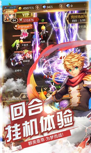 契约战记_一笑下载站