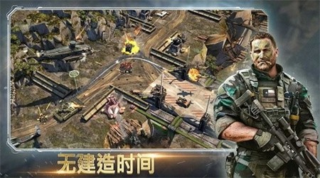 恶棍突袭_一笑下载站