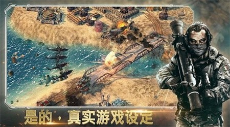 恶棍突袭_一笑下载站