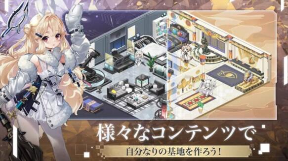 绯红的神约_一笑下载站