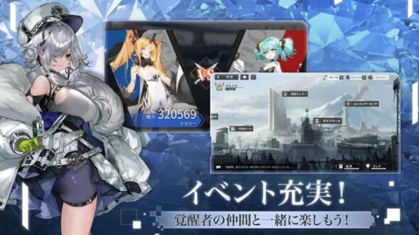 绯红的神约_一笑下载站