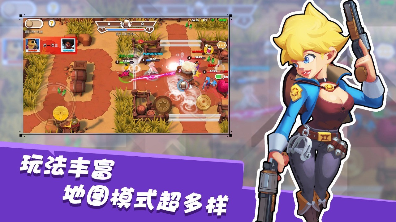 西部战记破解版_一笑下载站