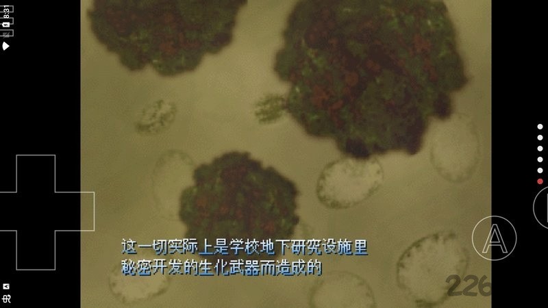 野比大雄的生化危机2_一笑下载站