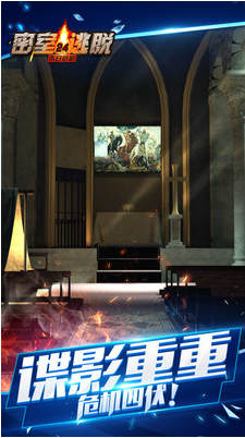 密室逃脱24末日危机_一笑下载站