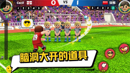 点球达人2_一笑下载站