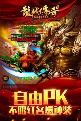 苍月神途手游_一笑下载站