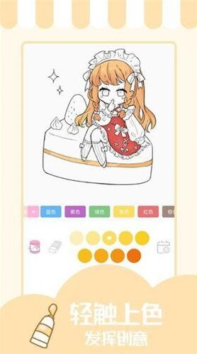 少女与猫免费版_一笑下载站