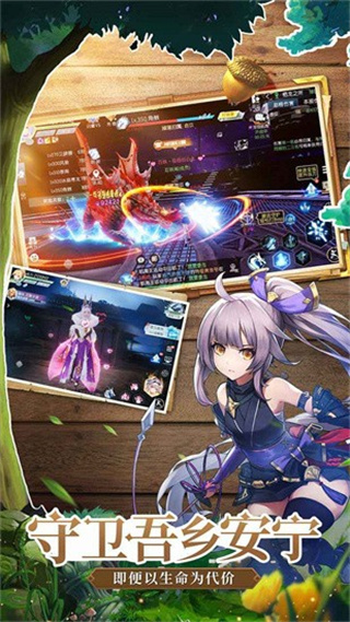 战斗吧龙魂破解版_一笑下载站