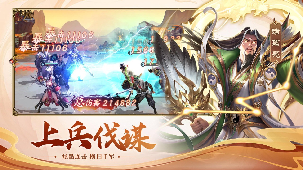 风起苍岚破解版_一笑下载站