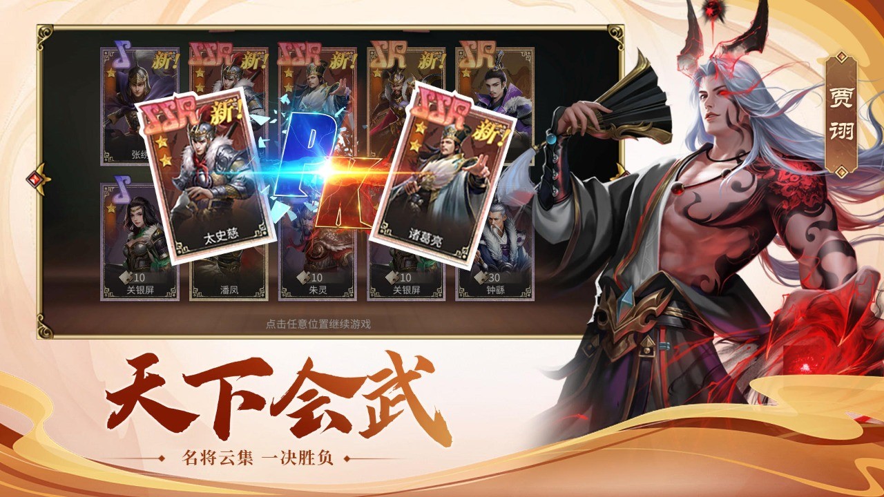 风起苍岚破解版_一笑下载站