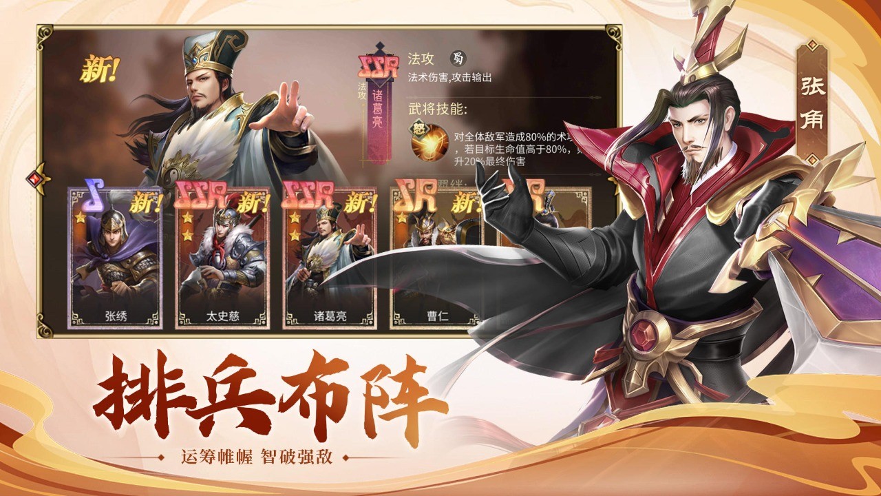 风起苍岚破解版_一笑下载站