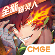 镇魂街天生为王_一笑下载站