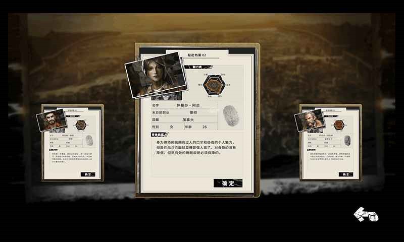 末日方舟无限资源_一笑下载站