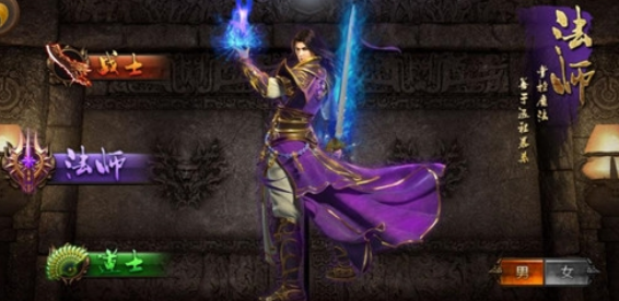 白虎传奇_一笑下载站