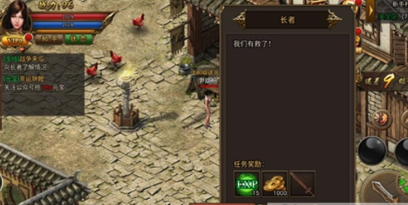 白虎传奇_一笑下载站