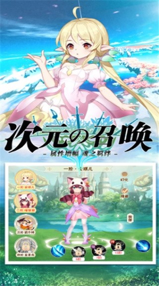 英雄骑士团破解版_一笑下载站